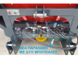 Λιπασματοδιανομέας SC800Lt. Υδραυλικός.Διπλός Γραμμικός.Δύο Φτερωτές ΙΝΟΧ. -TekkFarm- .