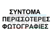 Λιπασματοδιανομέας SC1200Lt. Υδραυλικός. Δύο Φτερωτές ΙΝΟΧ. -TekkFarm-