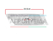 ΠΡΟΥΝΙ ΑΡΙΣΤΕΡΟ ΔΙΕΘΝΕΣ
