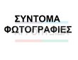 Λιπασματοδιανομέας Υδραυλικός με Δύο Φτερωτές Γαλβανιζέ. -TekkFarm- SC800