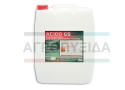 Καθαριστικό Απολυμαντικό Όξινο 23 Κιλά