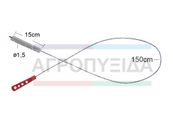 Βούρτσα Μακριά 145cm