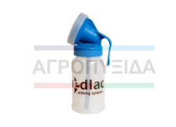 Παγούρι Απολύμανσης Θηλών Προβάτου & Κατσίκας με Ανεπίστροφο