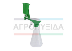 Παγούρι Ψεκασμού Απολύμανσης Θηλών