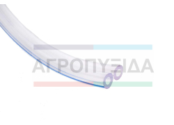 Σωλήνα Αέρος Διπλή Διάφανη 7Χ14 PVC