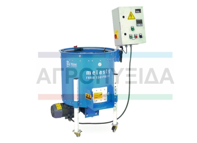 Αποφλοιωτής Καρυδιών - Melasty - 160Lt με Ρυθμιστή Στροφών 0-145 RPM