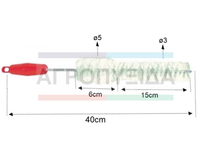 Βούρτσα 40cm