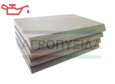 Πτερύγια Αντλίας Λαδιού Σετ 4 Τεμάχια - 70x46x6