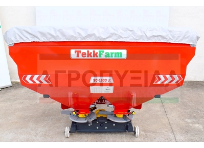 Λιπασματοδιανομέας SC1500Lt. Υδραυλικός. Δύο Φτερωτές ΙΝΟΧ. -TekkFarm-