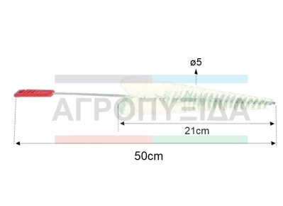 Βούρτσα 50cm