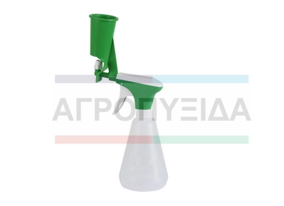 Παγούρι Ψεκασμού Απολύμανσης Θηλών