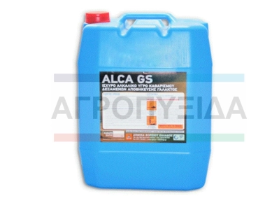 Καθαριστικό Απολυμαντικό Αλκαλικό 25 Κιλά