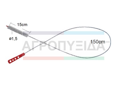 Βούρτσα Μακριά 145cm